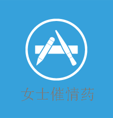 AppStore充值