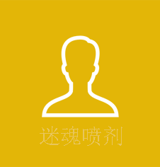 个人中心